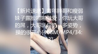 居家摄像头偷拍新婚夫妇大白天的在家里打炮 这老婆身材火爆皮肤又白又嫩