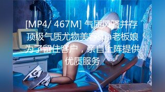 大象传媒 av-0046 好姐妹与我共享伴侣