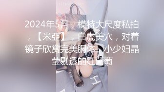 性感网袜长发苗条妹子，道具来回进出阴道，就流了超多白浆