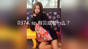 火辣少妇 张美人 整容换发型回归 骚坯美人啦 无套和炮友真枪实干 口爆吐精液！