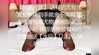 STP23128 【钻石级推荐】新星影业「爱妃传媒」影业新作-与华裔男子3P绿帽新婚夜 无套齐操白嫩淫乱大洋马