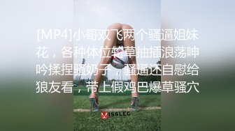 张欣欣 白色带图案旗袍服饰 红色薄纱轻透情趣服饰 娇躯媚态动人[72P/597M]