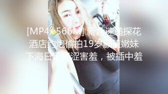 19岁的师范在校生，水多的远比少妇更淫荡