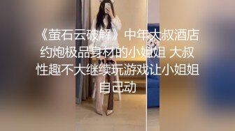 秀人网巨乳网红嫩模【艾小青】最新土豪特辑-情欲爆裂黑丝女神 劈腿诱惑 待茎夹阴 浴室春情