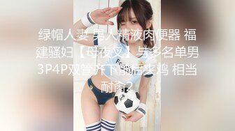 国产麻豆AV 麻豆US LAX0036 偷拍女儿性爱实录 Alona