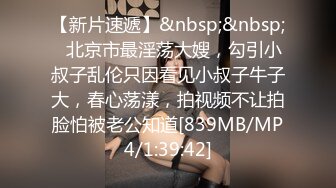 [MP4/2.6GB]Onlyfans 極品網紅小姐姐 橋本香菜 癡女姐姐的榨汁約會