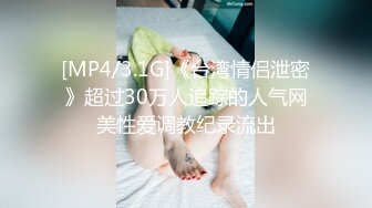 [MP4/ 628M] 黑客破解年轻夫妻酒店啪啪动作太狂野直接把老公干趴了