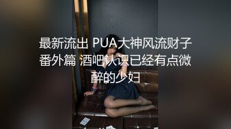 盗站最新流出多视角高清偸拍公共卫生间好几波年轻制服学生妹们嘘嘘有漂亮美女一线天妹子站着尿尿了一腿