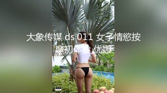 【新片速遞】大神潜入商场女厕连拍两位漂亮的妹子[57M/MP4/00:39]