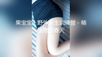 【3_3】带两枚直男学生弟弟吃喝玩乐,玩小嫩鸡无套开苞雏菊