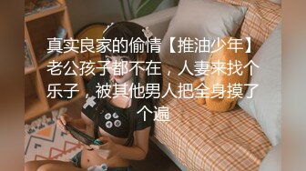 Al&mdash;渡邉理佐  强烈高潮