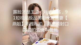 制服高挑妹子，第一视角掰穴十分粉嫩，上演下鸡蛋，青桔，西红柿全塞进去