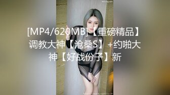 [MP4]【全网首发 麻豆映画代理出品】蜜桃影像传媒PeachMedia 替补女优 三人混战