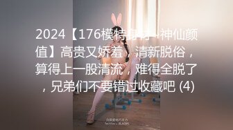 最新极品花椒女神主播『菱儿小仙女』土豪私拍大尺度福利流出 揉椒乳 玩粉穴 诱惑满满 太想操她 高清720P版