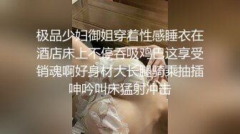 绝对精彩！168CM美女3P名场面！两根屌轮番舔弄