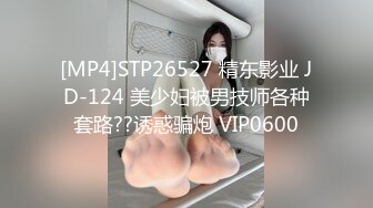 【新片速遞】吊操 这是既休闲又省力的操逼方式 还能枪枪到花心 貌似失误没瞄准鸡吧也废了 撞击声响亮[114MB/MP4/01:34]