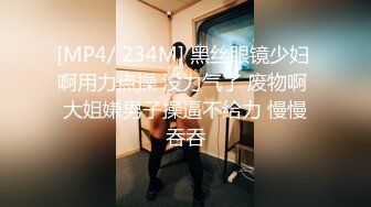 [MP4]STP31887 麻豆传媒 MKYBA010 我的淫念读心术 管明美 VIP0600