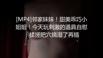 【骑乘控狂喜】“掐我啊”邻家反差台妹「babeneso」OF私拍 童颜美穴逆痴汉骑乘专家【第八弹】 (1)