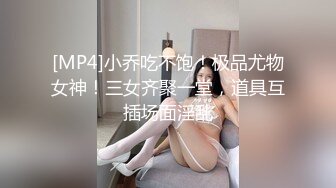 只是那个地方被舔 不算出轨吧？ 大浦真奈美