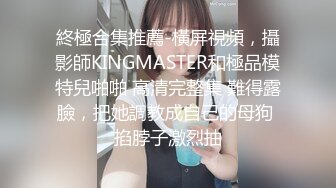 【淫荡❤️女友养成】小小菠萝✿ 5.20小伙爆艹甜妹可爱女友 淫荡蜜穴白浆 双穴开发调教 羞耻插着AV棒玩弄[438MB/MP4/23:59]