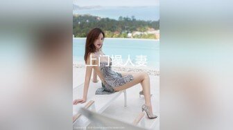 【国产AV首发??极品女神】天美传媒新作TMW110《透明人电车痴汉偷上萝莉学生妹》无套爆操强制口爆 高清720P原版