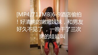 [MP4/ 901M] 花臂纹身呆萌小萝莉，粗大假屌插穴，妹妹很会玩，揉搓嫩穴好湿