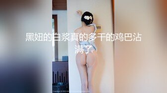 ✿优雅性感小孕妇『可爱多』最疯狂的一次啪啪，就在公园的木栈道上，完全不顾旁边人看出什么来，我也不敢叫~