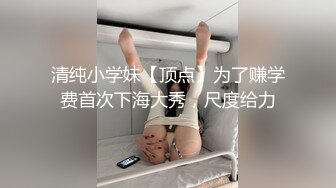 麻豆传媒 mpg-0125 与陌生人的蒙眼性爱-苏安亚