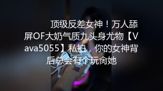 一白一黑俩妖艳人妖相互挑逗眼镜妖主动撅起屁股被操呻吟动听诱人超诱惑