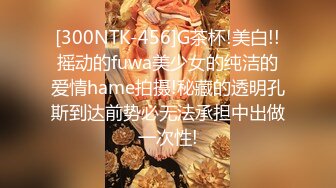 新晋女神下海！【小浣熊】兼职黄播自慰，跳蛋震肛门，喜欢享受菊花被刺激的感觉撸管佳作 (2)