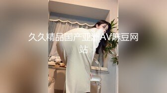 XKYP008.中条爱莉.女室友的秘密.无套内射清冷御姐.星空无限传媒