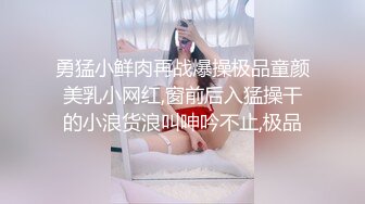 《极品CP魔手外购》坑神潜入某单位女厕实拍超多漂亮小姐姐方便，前后位逼脸同框，各种性感诱人毛毛逼