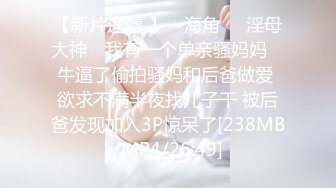 STP31078 国产AV 精东影业 JD147 新娘结婚日让新郎戴绿帽 可菲