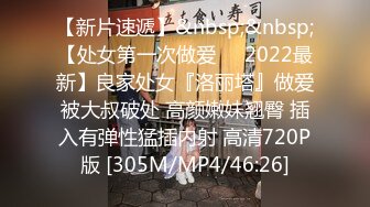 [HD/0.7G] 2024-11-07 星空传媒XKKY-014寂寞难耐的小叔暴力强上性感嫂子