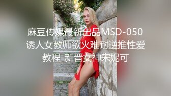 【最新极品流出】面容姣好的小美女给男友的魅惑自拍流出 极品粉穴暴露无遗 玩具速插粉穴呻吟 完美露脸 高清720P版