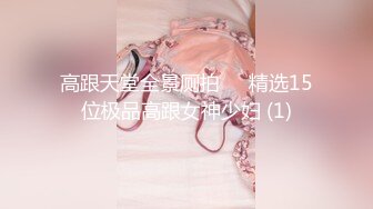 【情侣❤️淫乱私拍】NmD3c✨ 极品御姐反差女神床上淫乱一面 被男友肉棒干的嗷嗷叫 遭熟人认出威胁逼迫分手 (7)