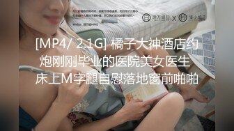 【瘦不下来的欢小姐】成都小美女，夜晚街头吃喝玩乐一条龙几瓶啤酒助兴，跟男友激情啪啪，娇喘阵阵销魂中 (8)