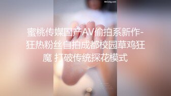 肤白臀翘，极品尤物，妩媚婀娜，欲求不满[92P/846M]