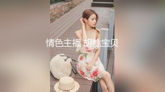 高端人妻爱3p，一前一后带绿帽全程对白叫声可射（简芥约女主）