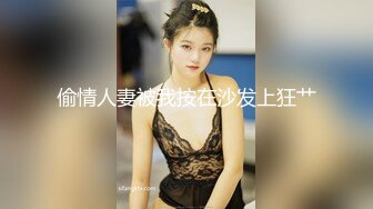 【新速片遞】&nbsp;&nbsp; ⭐⭐⭐ 安防精品✅美容院按摩大胸少妇偷情店员✅舔逼舔胸骑身上[737MB/MP4/23:07]