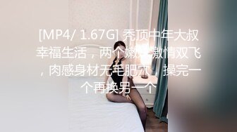 石家庄带老婆体验好兄弟的大屌