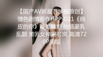 [MP4/ 587M] 精彩的4P，年轻人的性爱游戏，俊男靓女一起激情4P大秀直播，交舔逼各种抽插爆草互动狼友