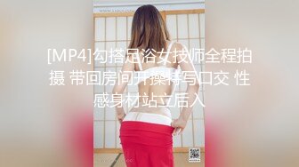 [MP4/348MB]糖心Vlog最新出品國產自拍～2