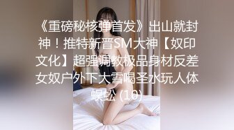 [MP4/ 592M] 泰国约妹气质长腿优质美女3P激情大战，性感黑丝透视装大白奶子，两根JB换着深喉交