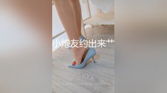 《台湾情侣泄密》大长腿美女和金主爸爸的私密视讯被曝光 (4)