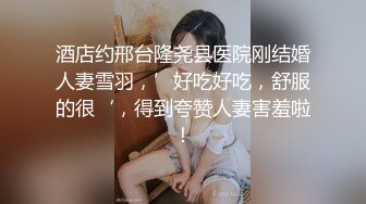 眼镜美少妇吃鸡啪啪 被操的爸爸叫不停 尿尿直喷