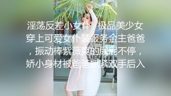 超高颜值反差婊❤️爱骑重机的美女❤️喜欢跨骑着男人狂放摇动，不放过老二拔出小穴的每一秒钟