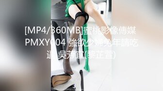 【新片速遞】&nbsp;&nbsp;宾馆约啪网格连体袜丰满臊妹子,口活不错,各种口技都使出来了[218M/MP4/26:51]