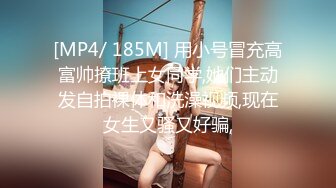 《用利抽插》168CM外围女神，腰细美腿很活泼，穿上黑丝吸吮口交，各种姿势爆插小穴妹子爽翻