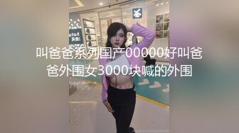 漂亮美眉 3